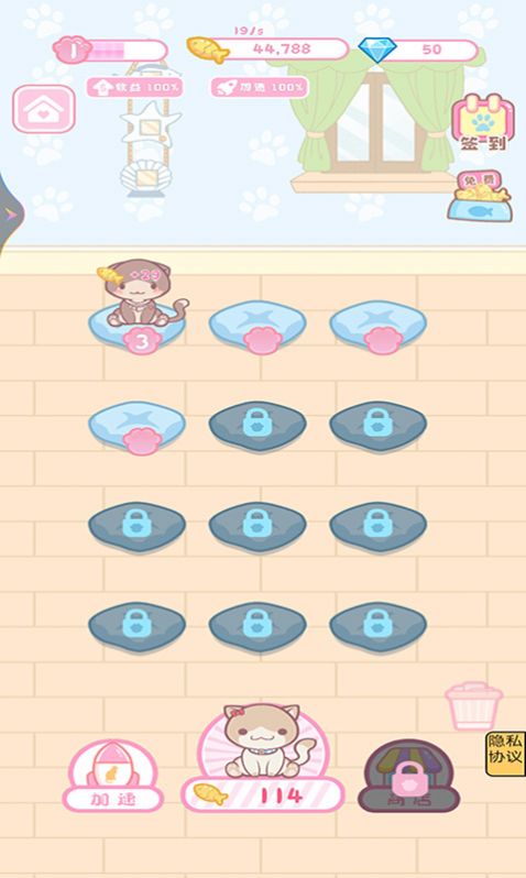 時光公主換裝