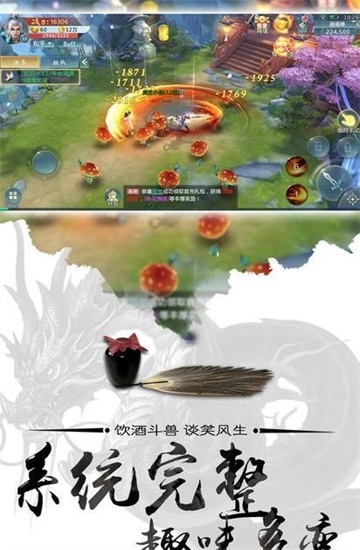 永夜前传