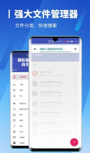 jpg图片压缩工具