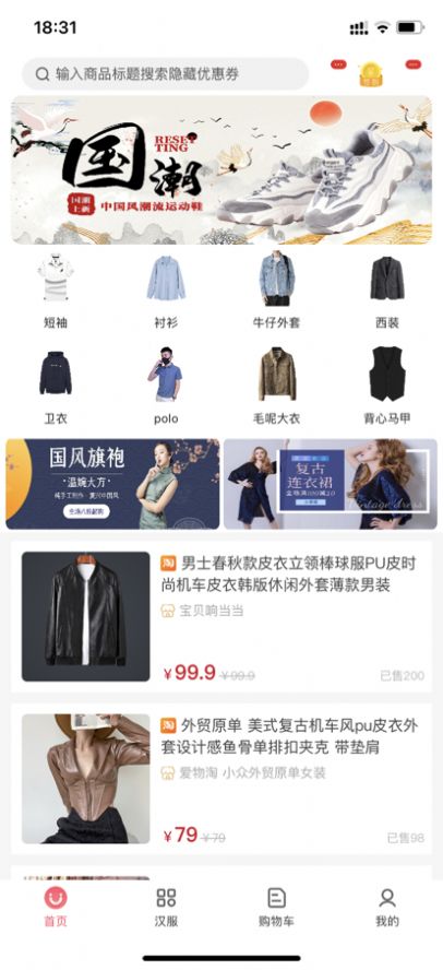 伊返