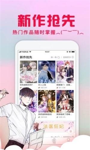 全彩库番库3d漫画acg漫画