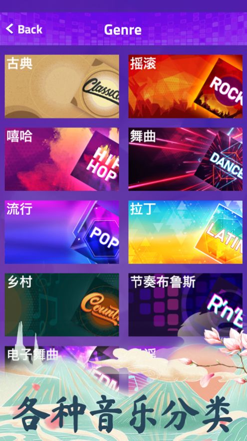钢琴瓷砖2022