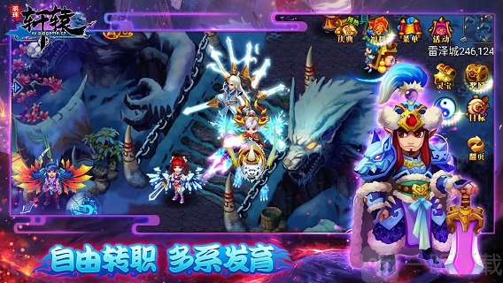 明珠轩辕360版本游戏下载-明珠轩辕360版本手机版下载