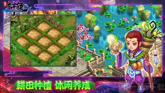 明珠轩辕360版本游戏下载-明珠轩辕360版本手机版下载