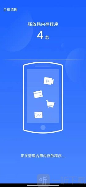 快来加速免费版app下载-快来加速最新版下载