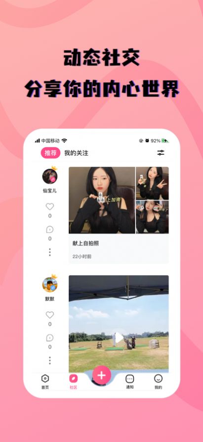 約在附近