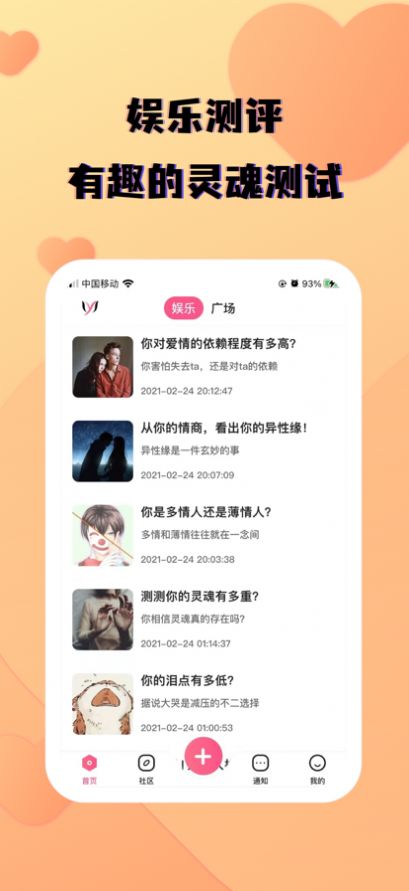 約在附近