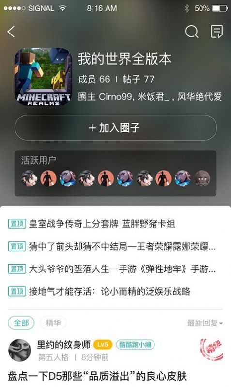 星文福利官