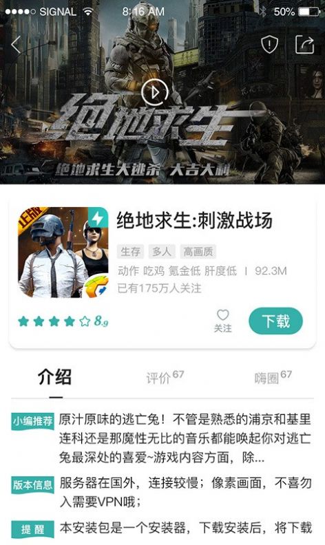 星文福利官