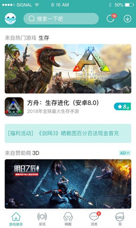星文福利官