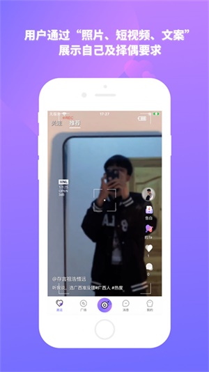 结爱树