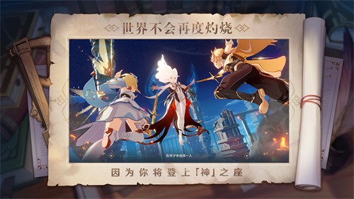 原神沉睡的胡桃