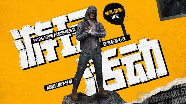 绝地求生3.23更新公告 pubg3月23号更新内容分享