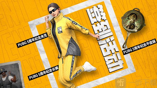绝地求生3.23更新公告 pubg3月23号更新内容分享
