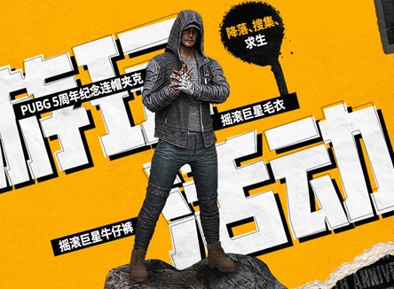 绝地求生3.23更新公告 pubg3月23号更新内容分享