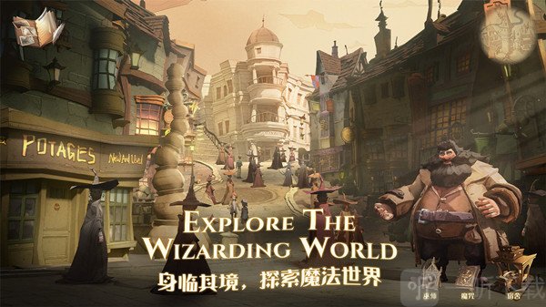 哈利波特魔法觉醒四月时装有哪些 4月新时装海报预览分享