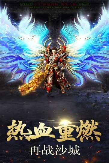 雷霆霸业传奇