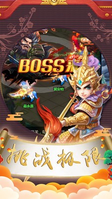 梦貂蝉小黑