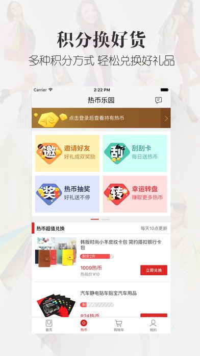 米家有品