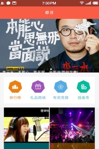 牵寻