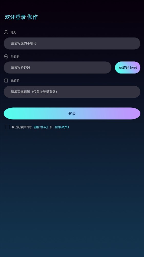 伽作Meta