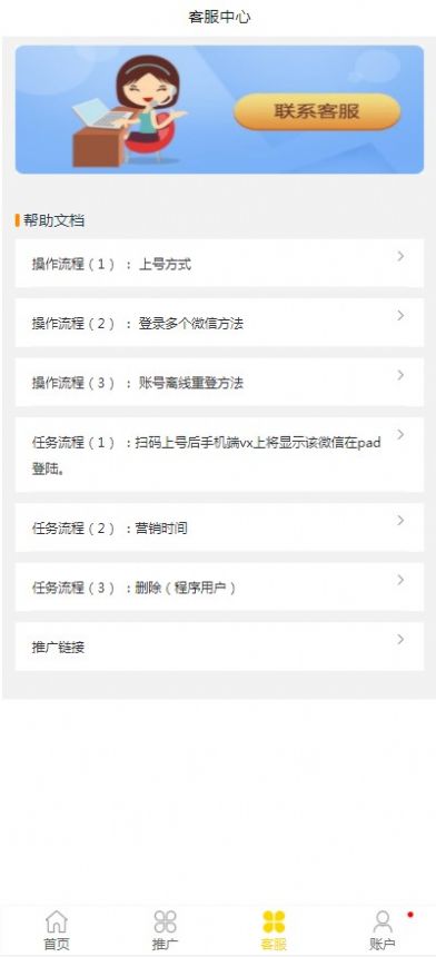 怪獸英語學堂