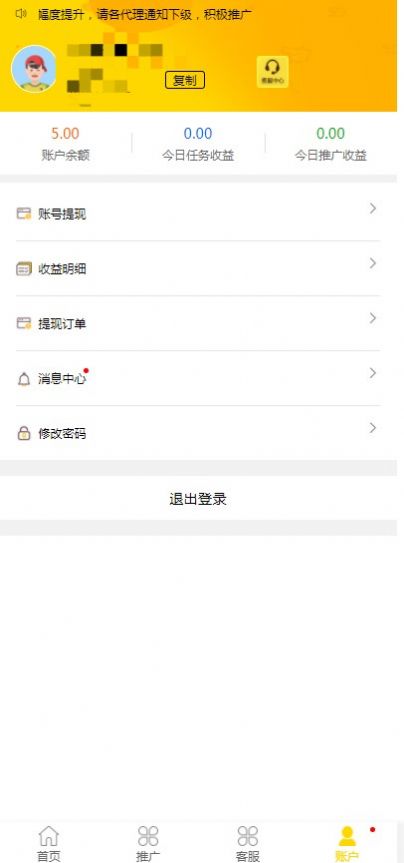 怪獸英語學堂