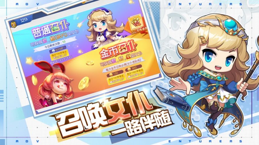 超级探险家