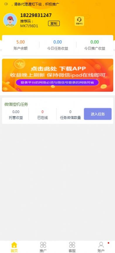 怪獸英語學堂
