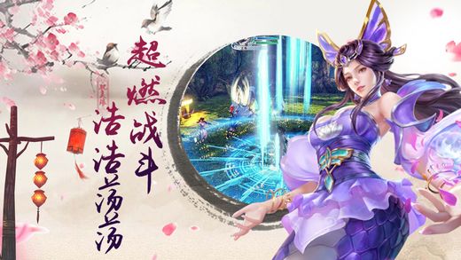 天剑仙决