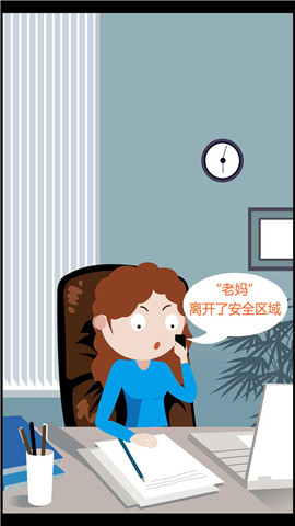 九护关爱