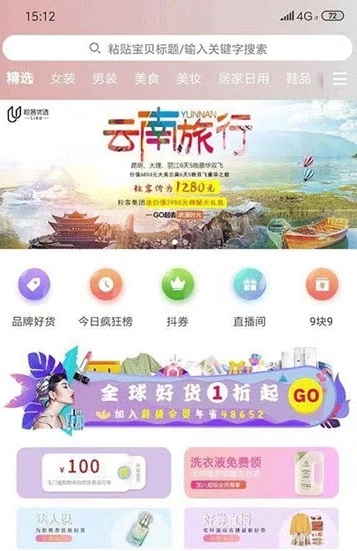 小丑笔记