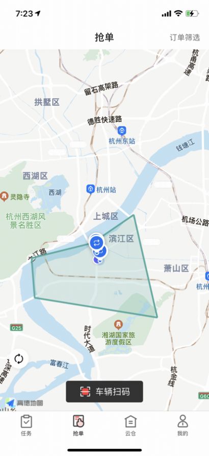 去選電單車運維