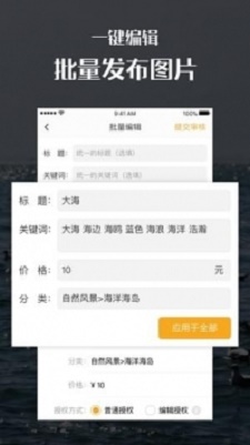 手机汇图