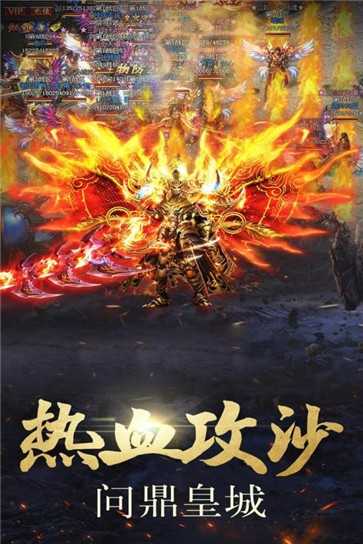 雷霆霸业传奇