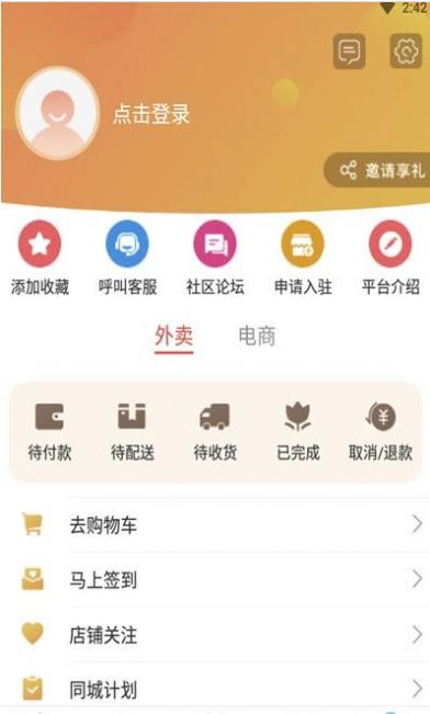 乐在通辽