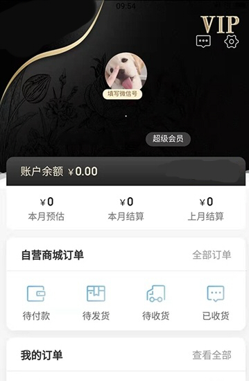 小丑笔记