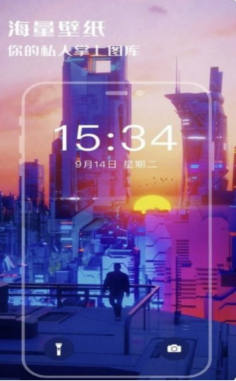 超高清壁紙控