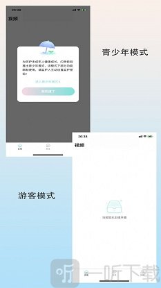 app下载-安卓版下载