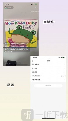 闪秀app下载-闪秀安卓版下载