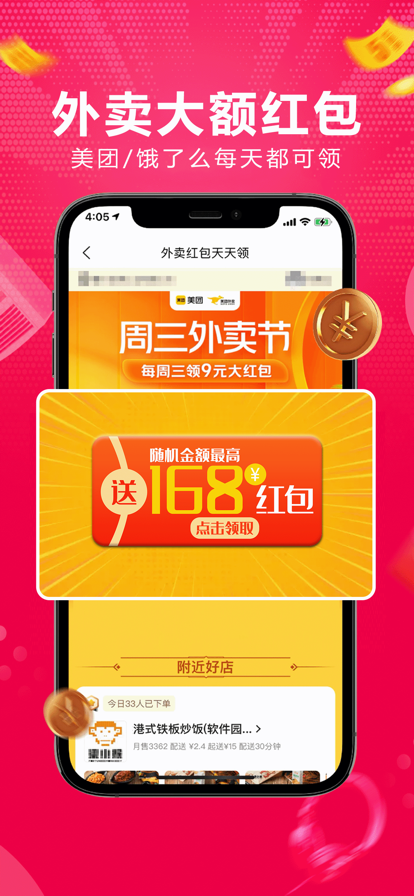 淘券乐