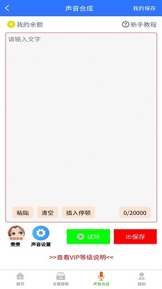 小牛自媒体工具