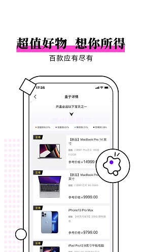 元气开开