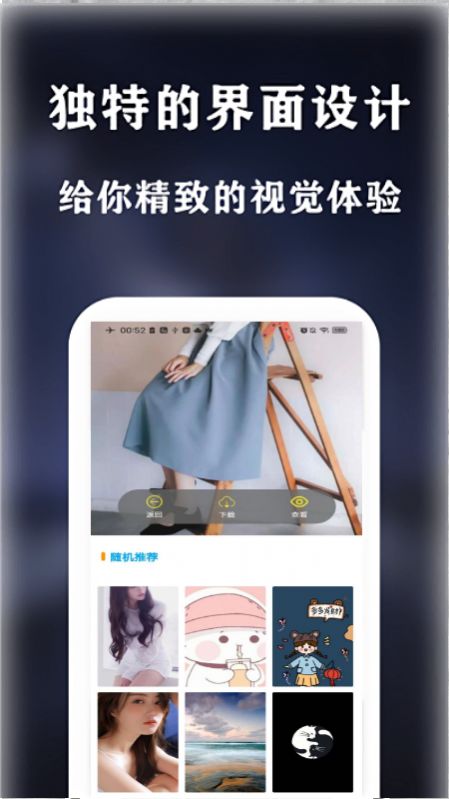 see壁紙