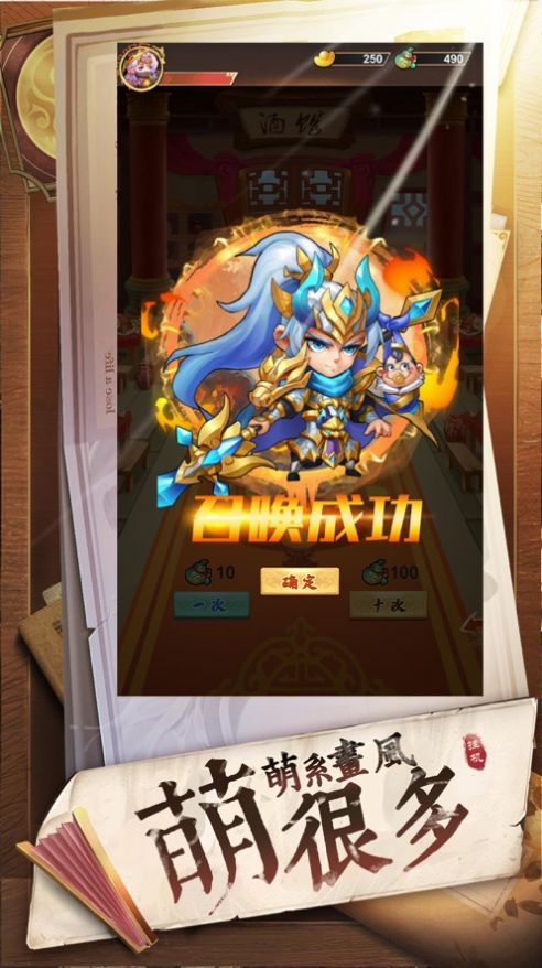 至天之将