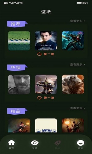 2233乐园小游戏