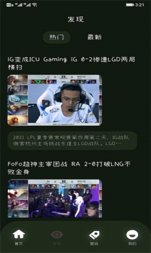 2233乐园小游戏