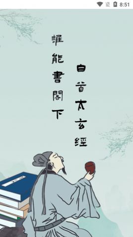 全本搜书神器