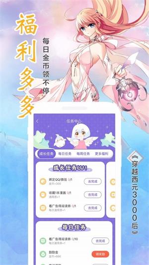 喵绅hcmoicA漫原神