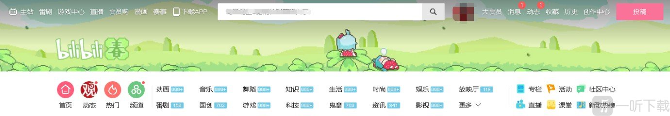風葉穿行游戲在哪玩 B站風葉穿行游戲入口地址分享